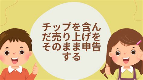 ウーハーイーツ チッフ しつこい|ウーバーイーツ チップの基本：払う必要ある？いつ。